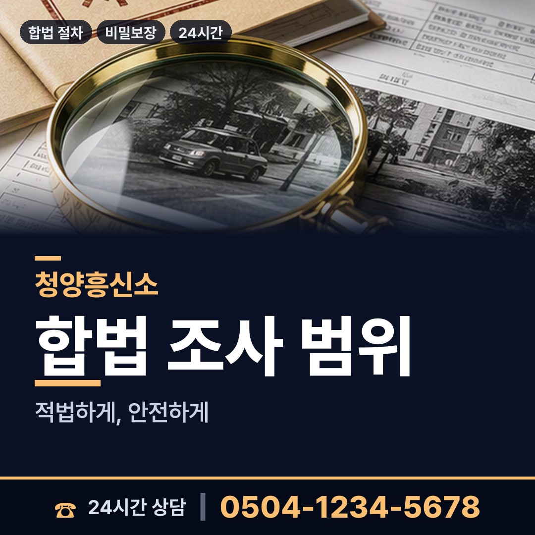 청양 청남면 입양가족찾기 상담 안내